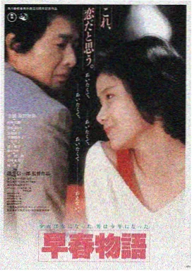 原罪电影 安吉丽娜·朱莉